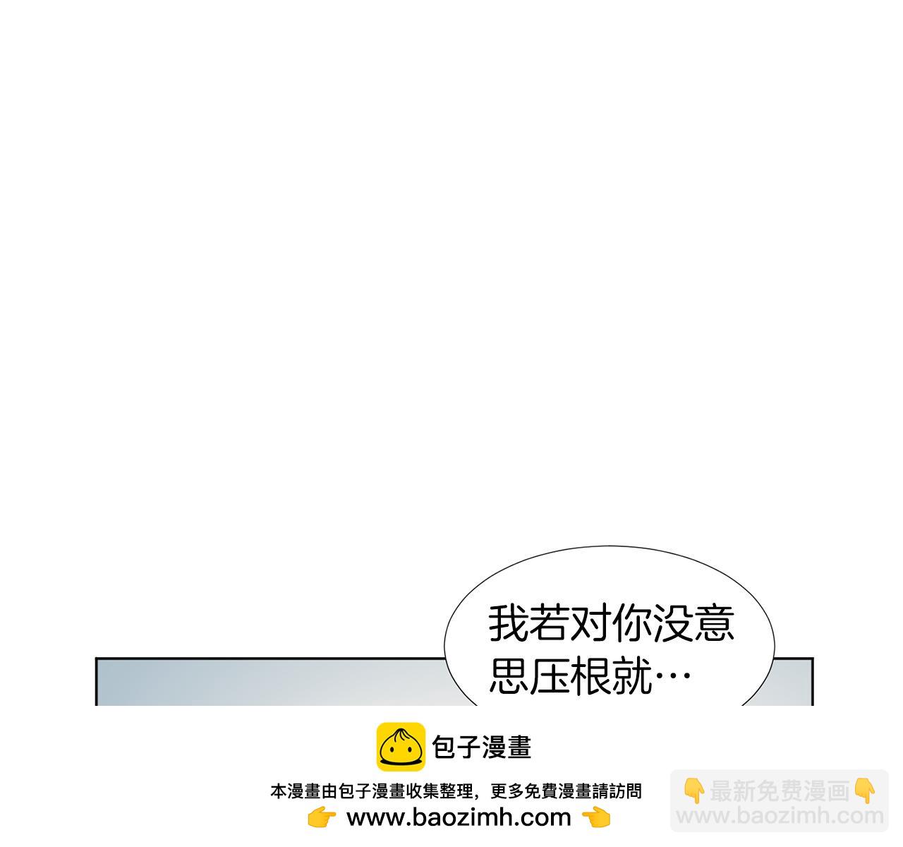 第17话 突如其来的表白49