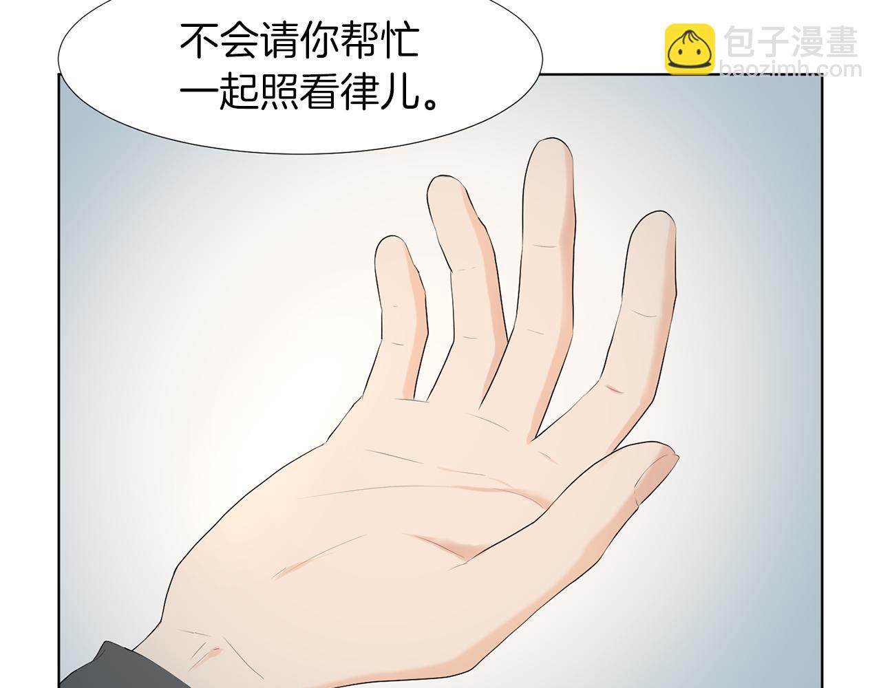 第17话 突如其来的表白56