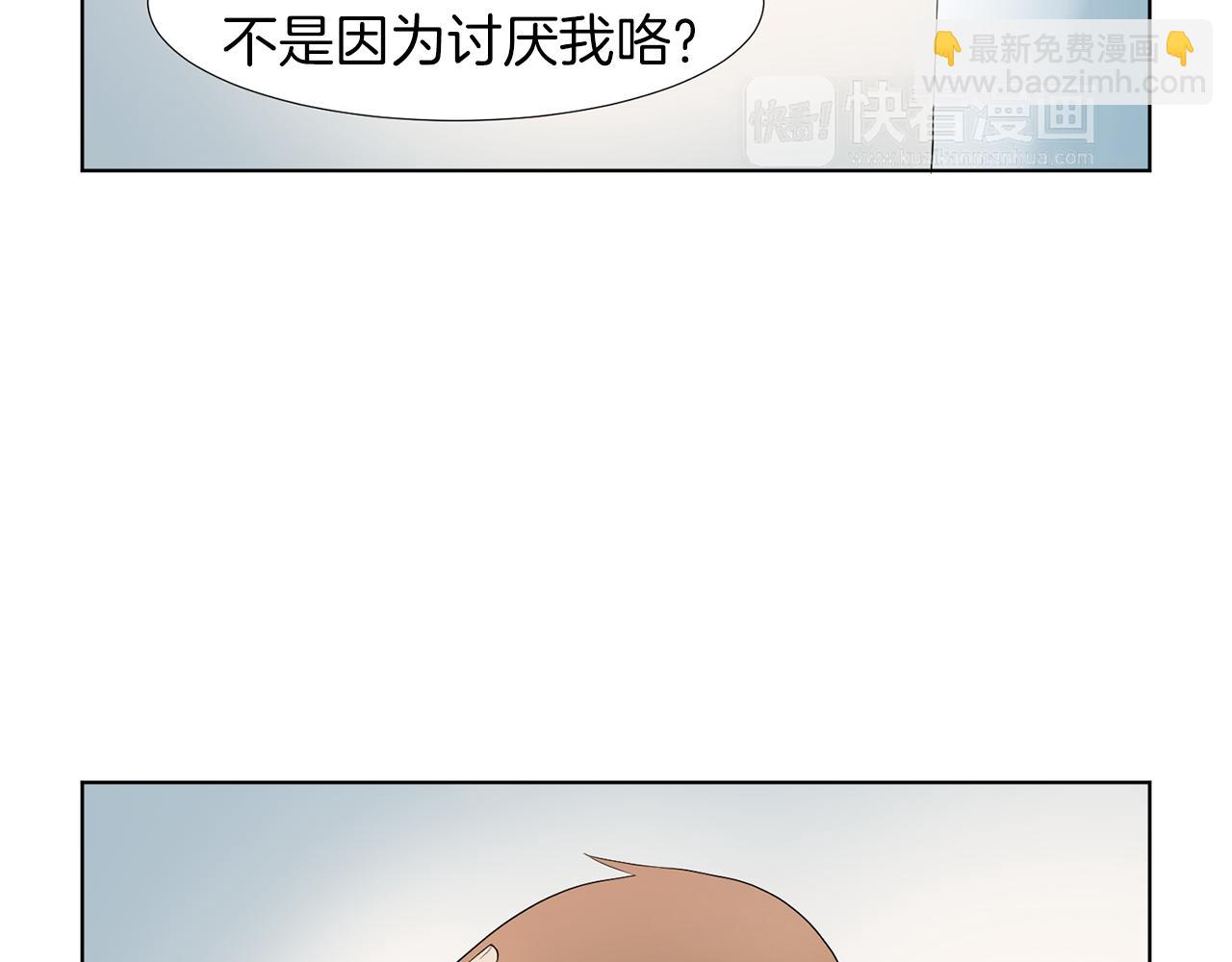 第17话 突如其来的表白59