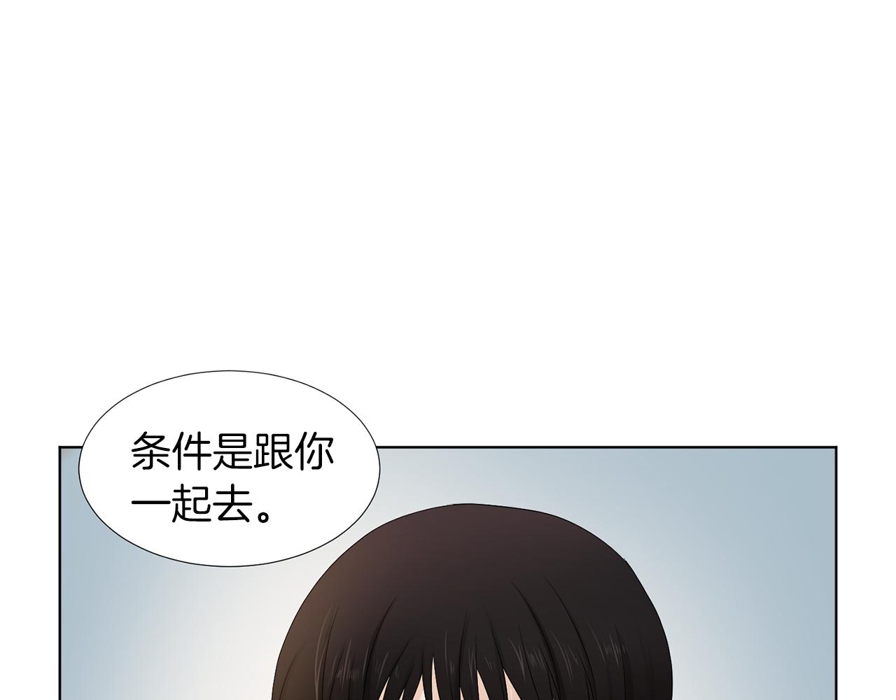 第17话 突如其来的表白6