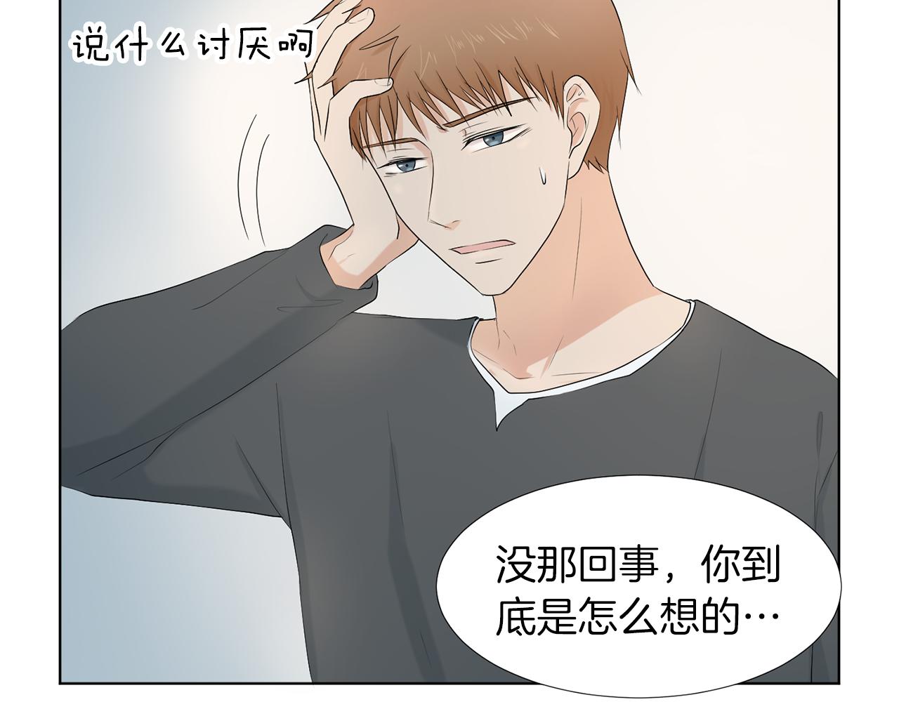 第17话 突如其来的表白60