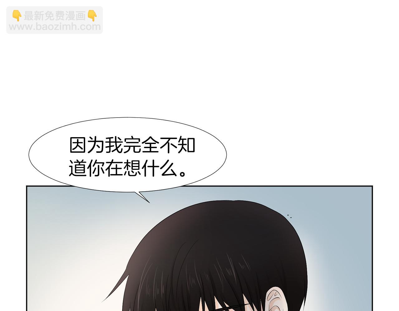 第17话 突如其来的表白62