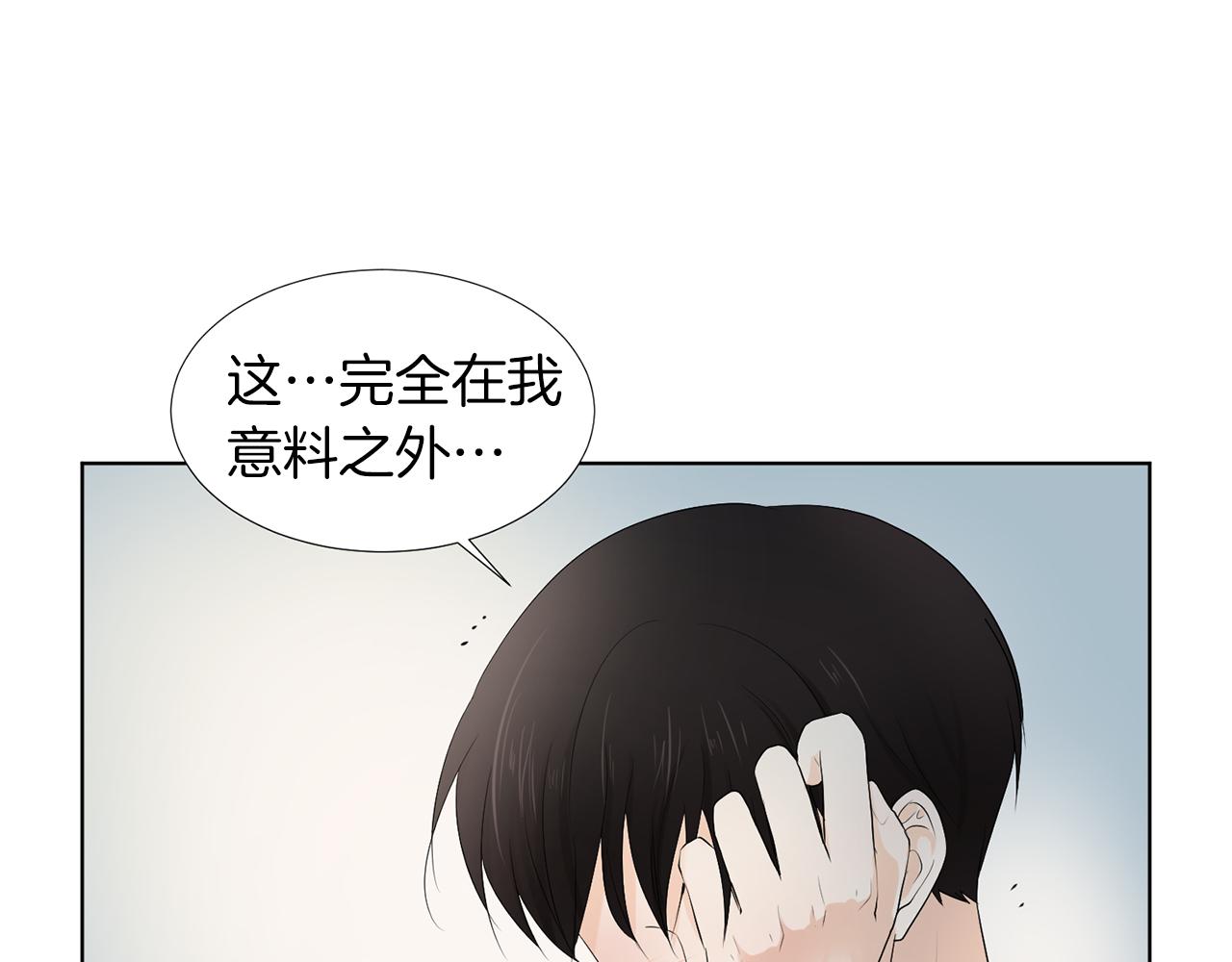 第17话 突如其来的表白64