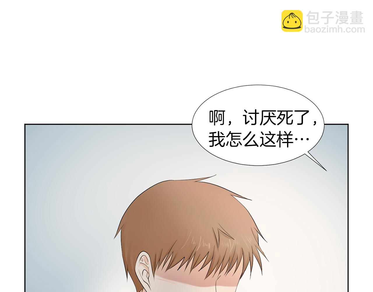 第17话 突如其来的表白66