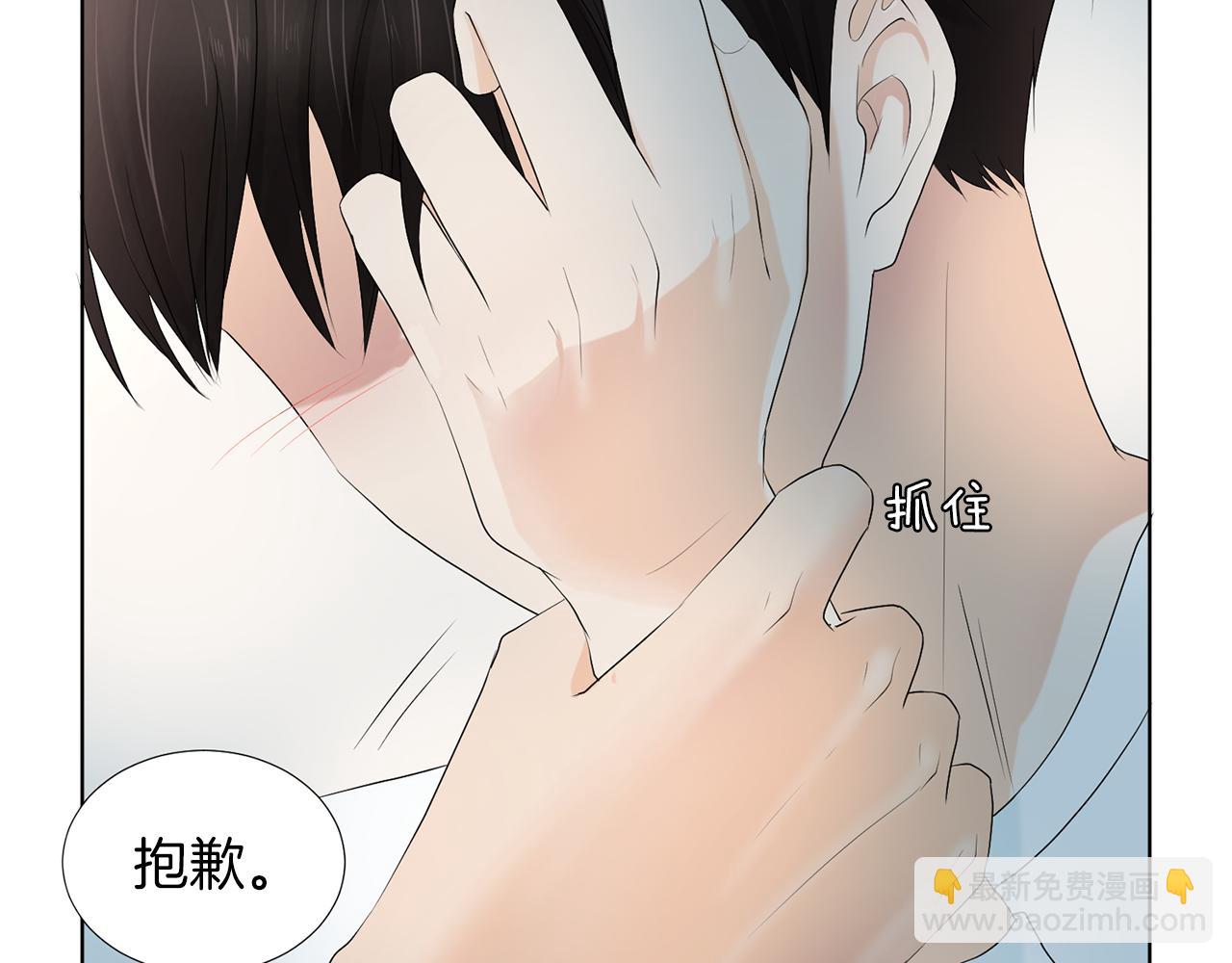 第17话 突如其来的表白69