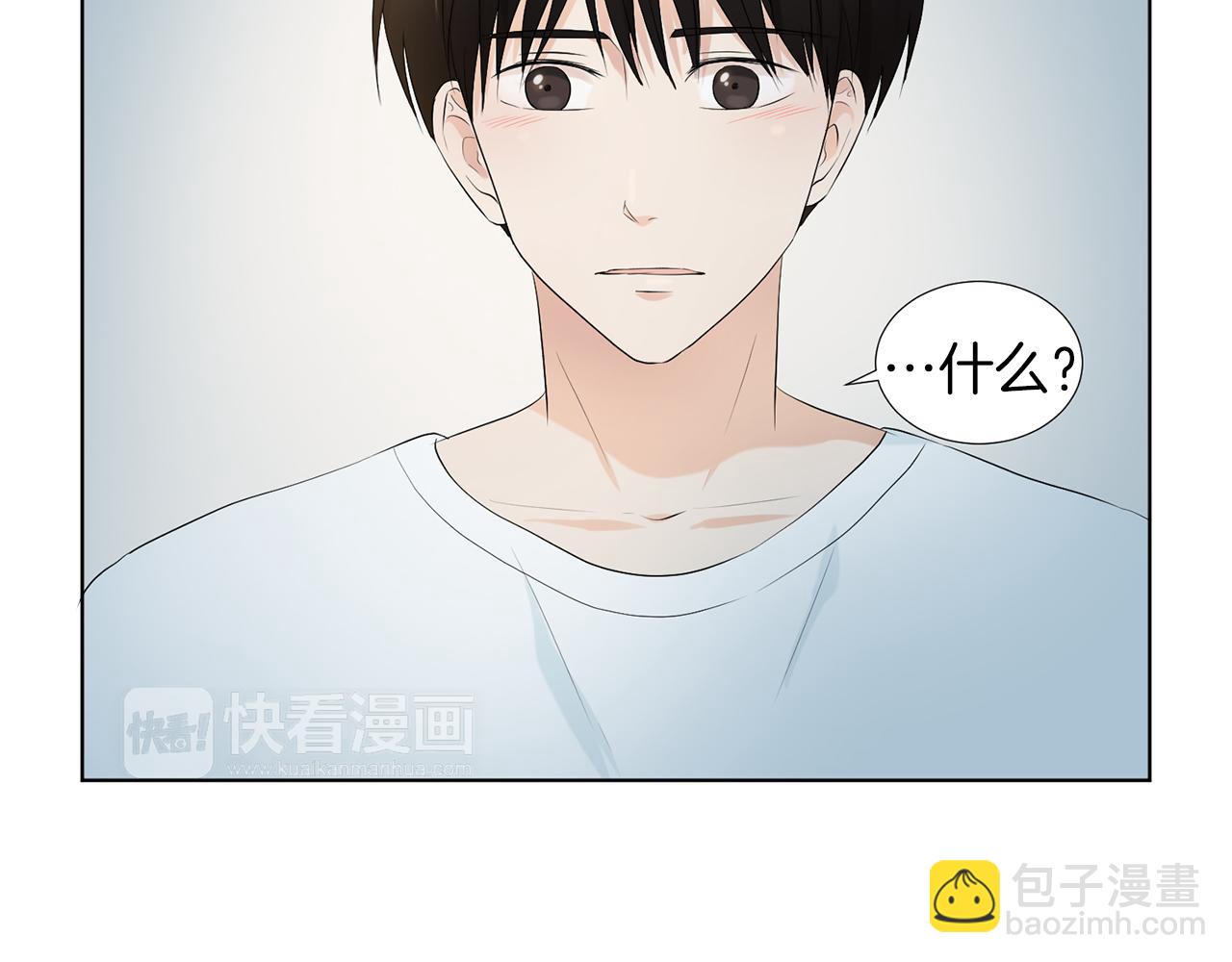第17话 突如其来的表白7