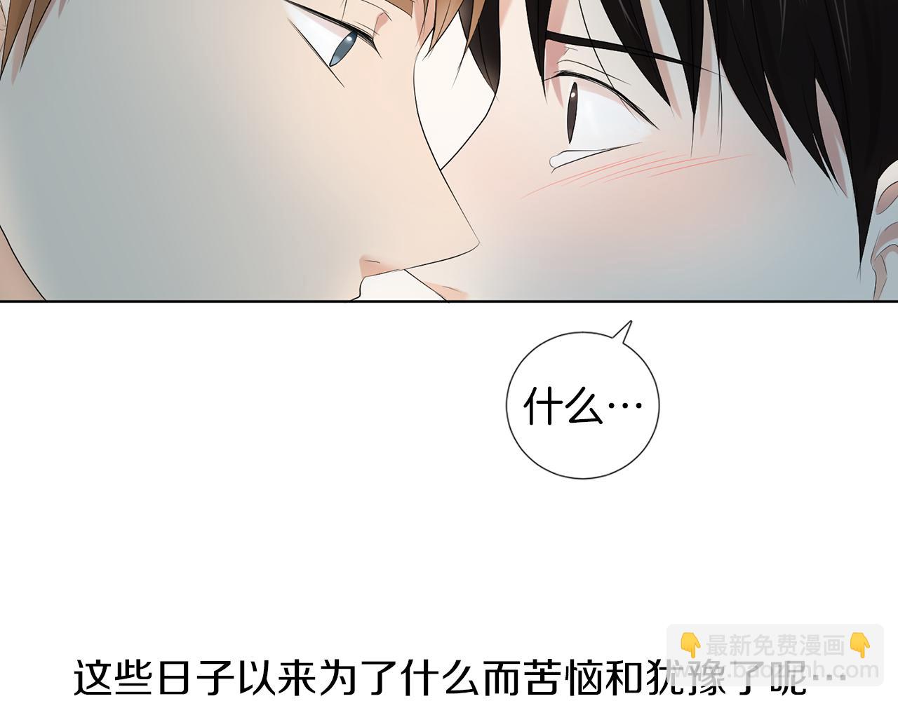 第17话 突如其来的表白74
