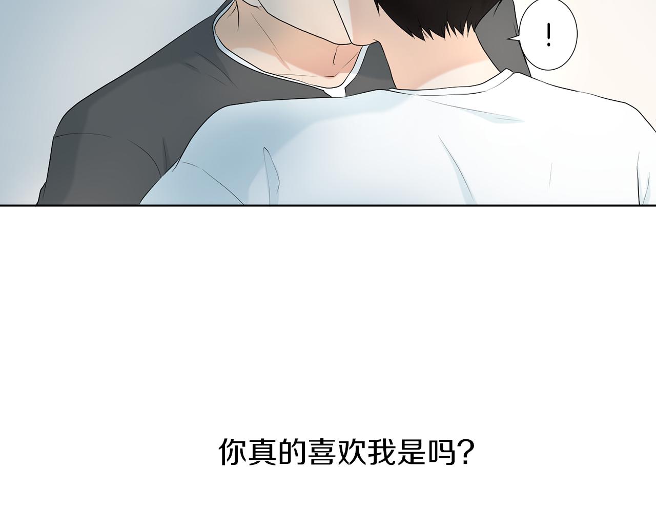 第17话 突如其来的表白76