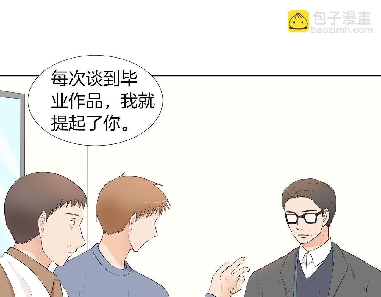 第17话 突如其来的表白9