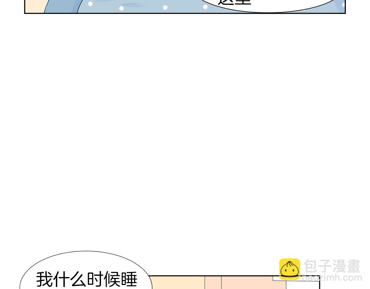 第17话 突如其来的表白95