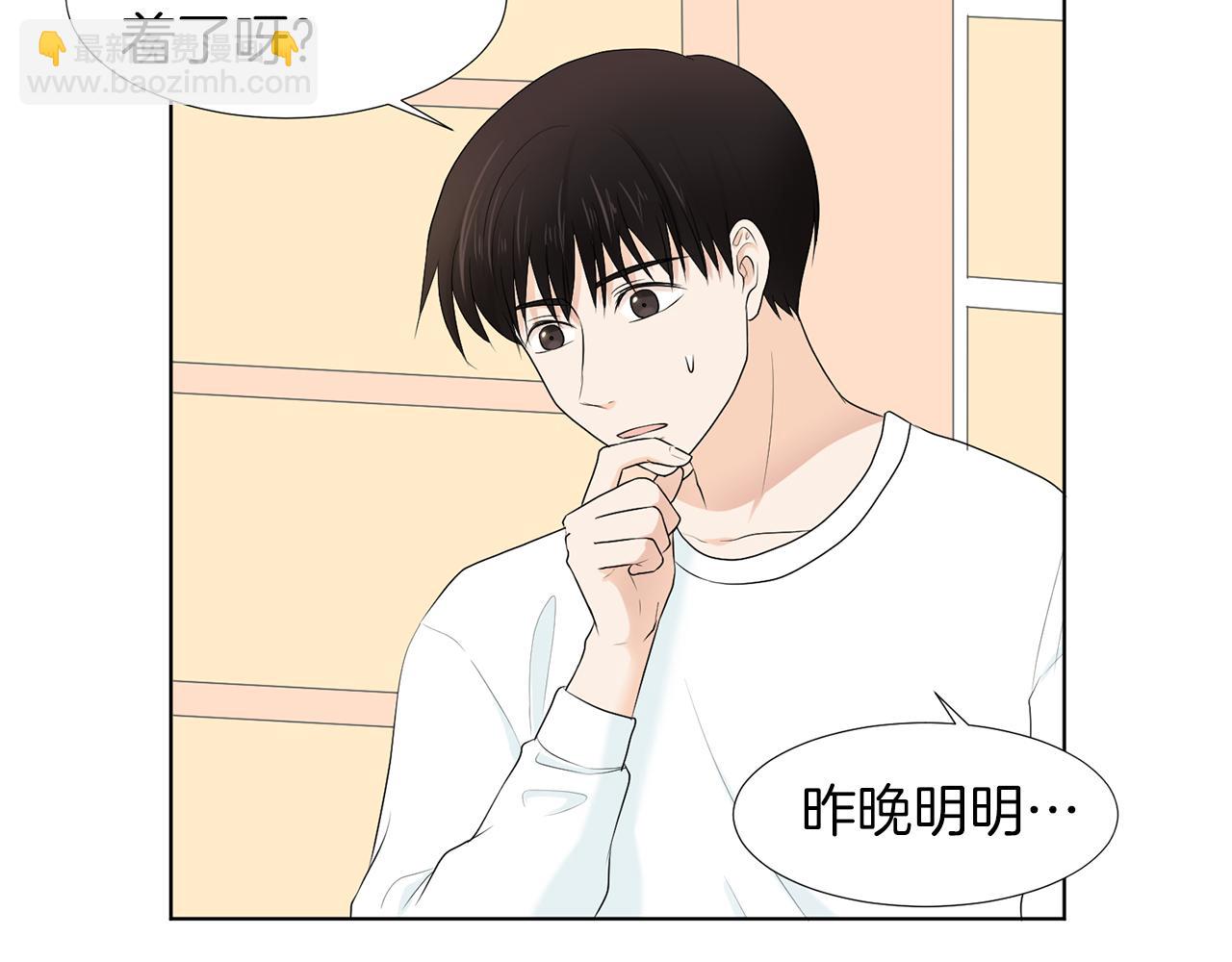 第17话 突如其来的表白96