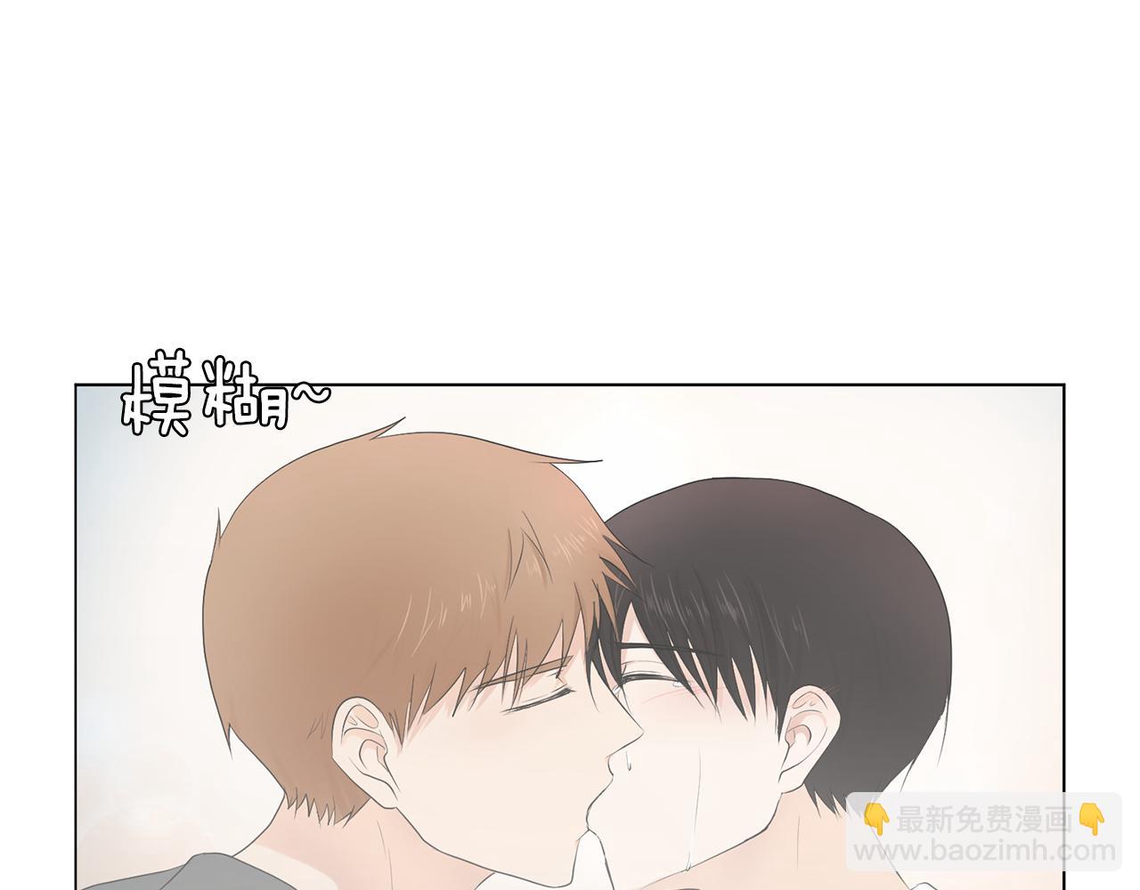 第17话 突如其来的表白99
