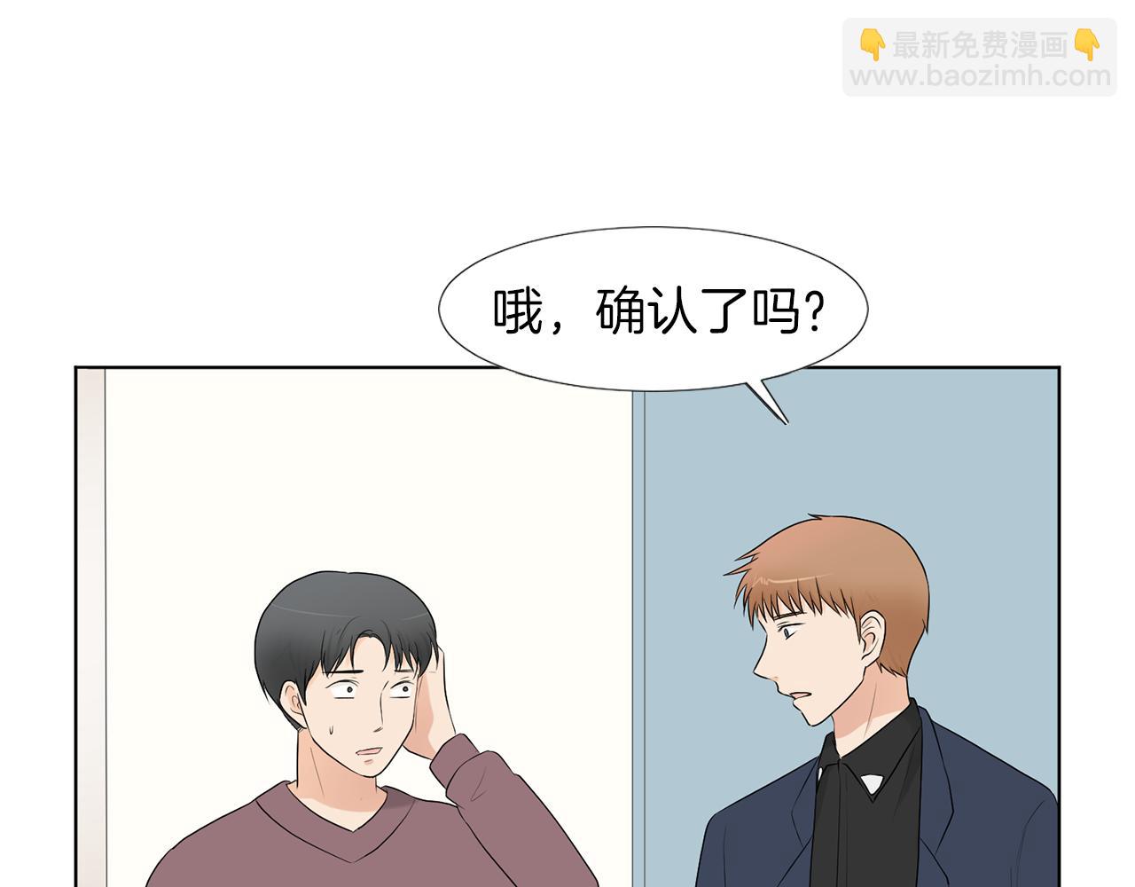第18话 危机？101
