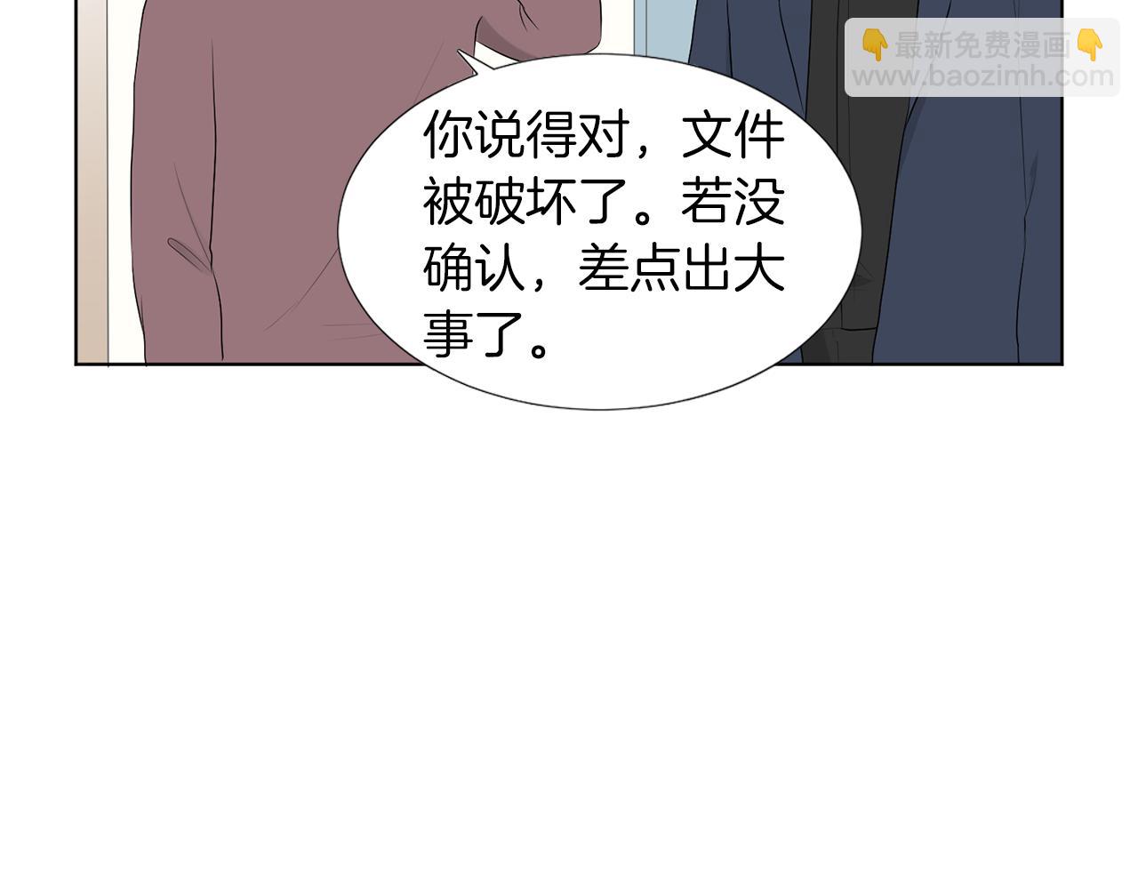 第18话 危机？106