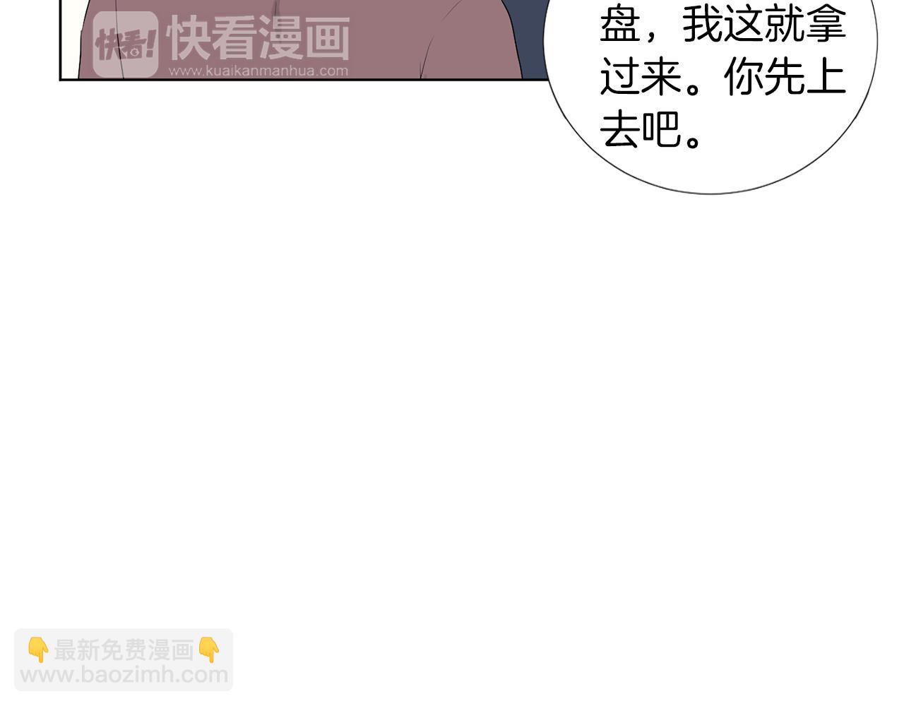 第18话 危机？108