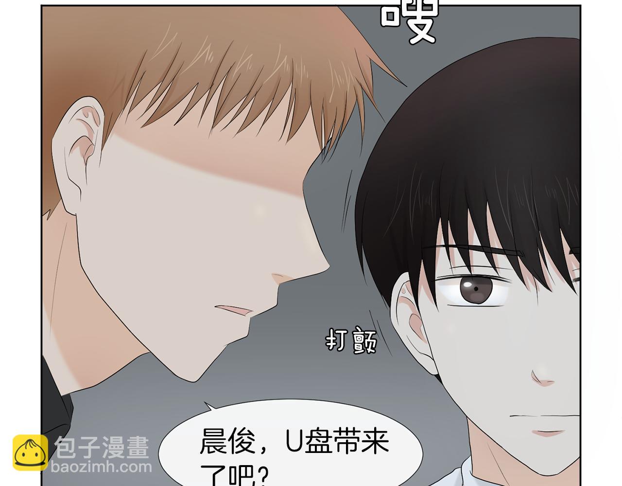 第18话 危机？113