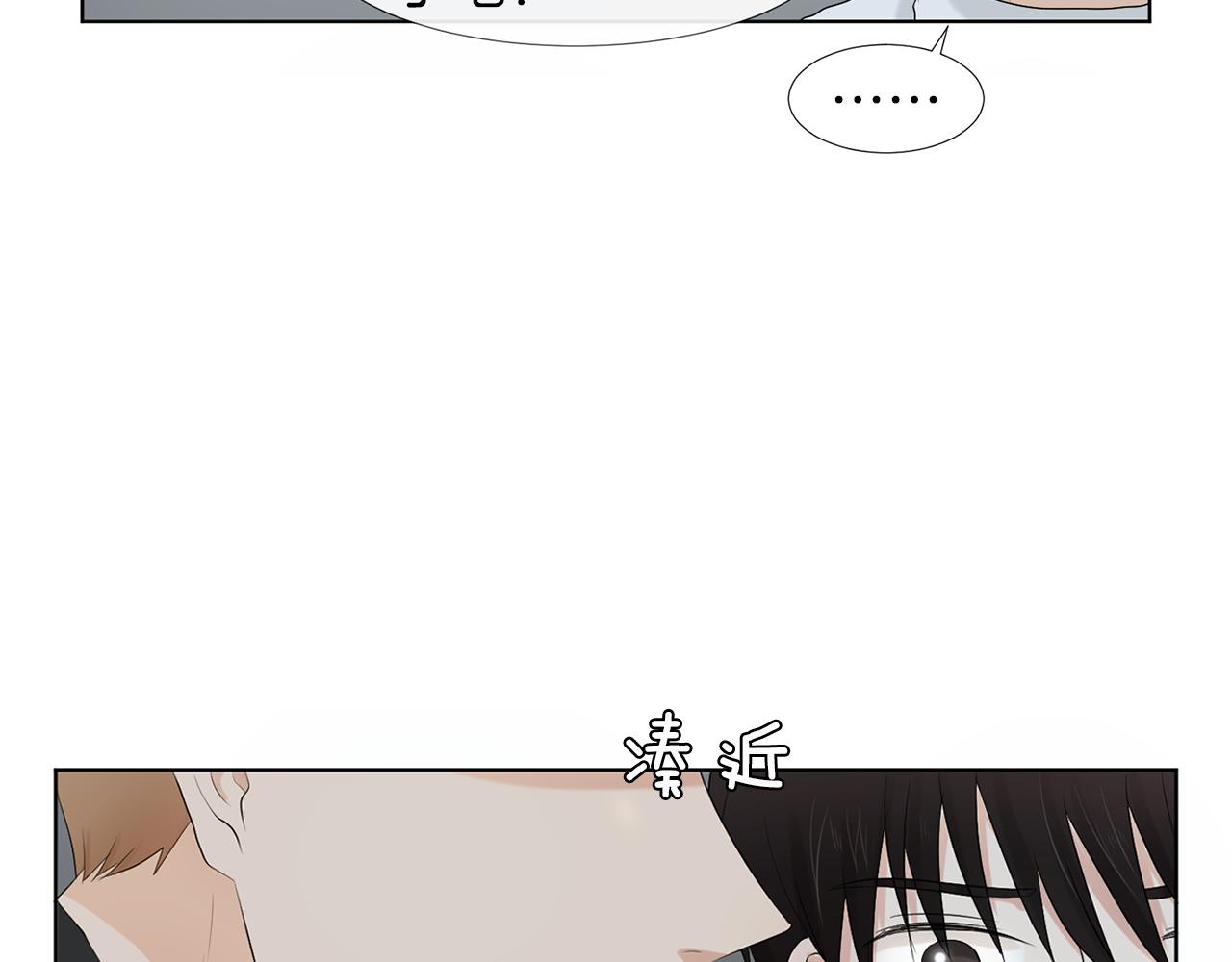 第18话 危机？114