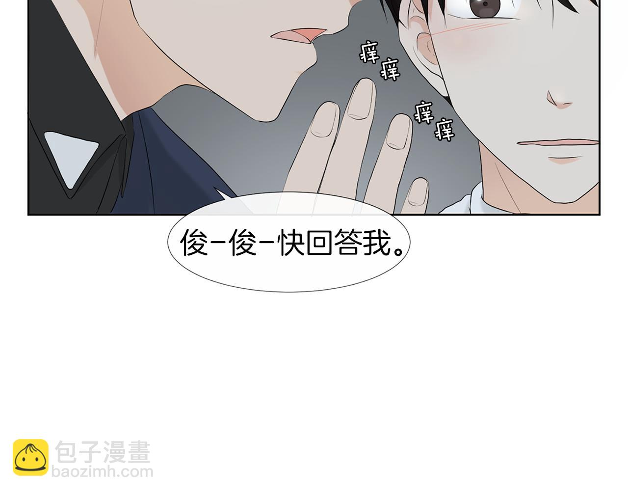 第18话 危机？115