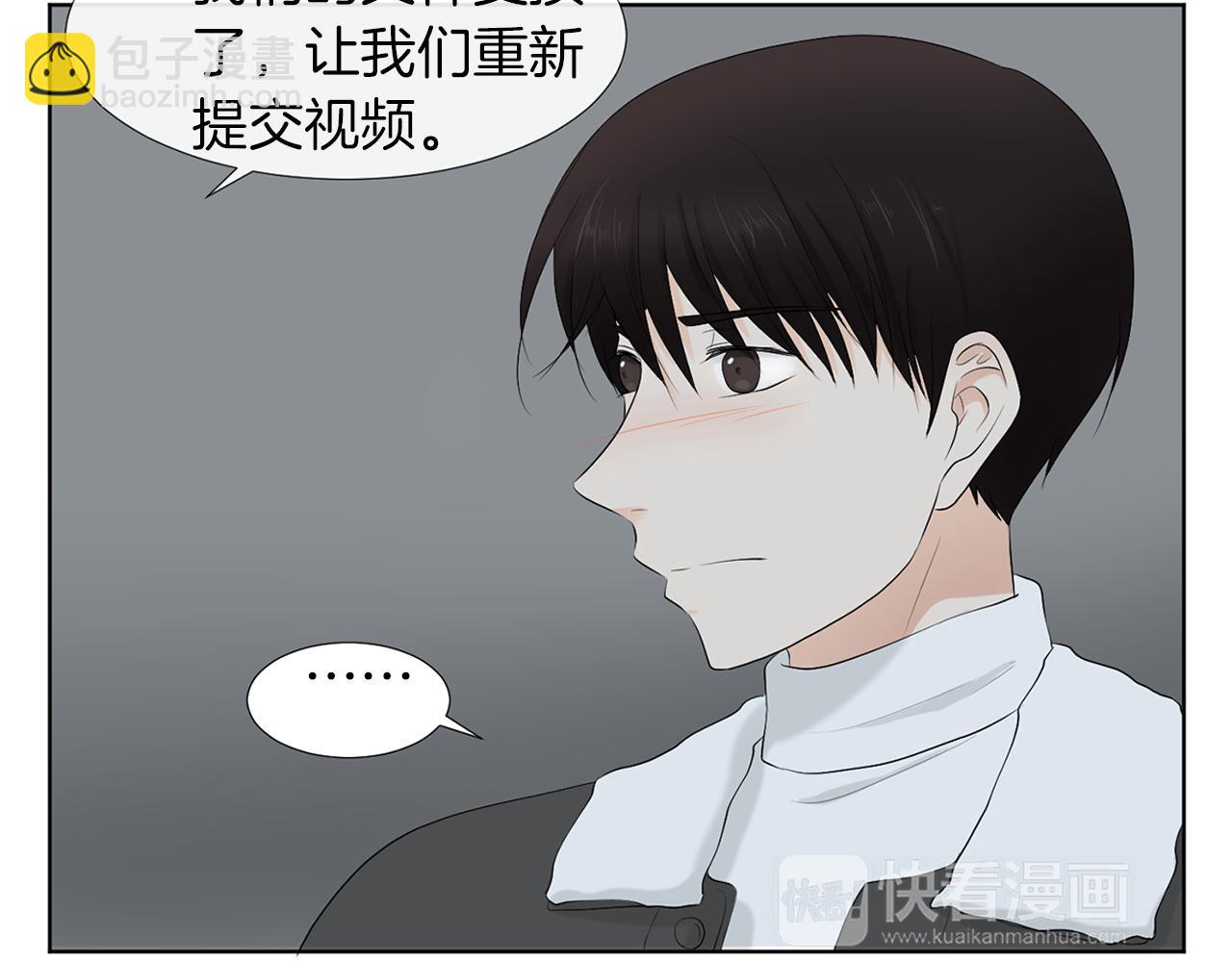第18话 危机？118