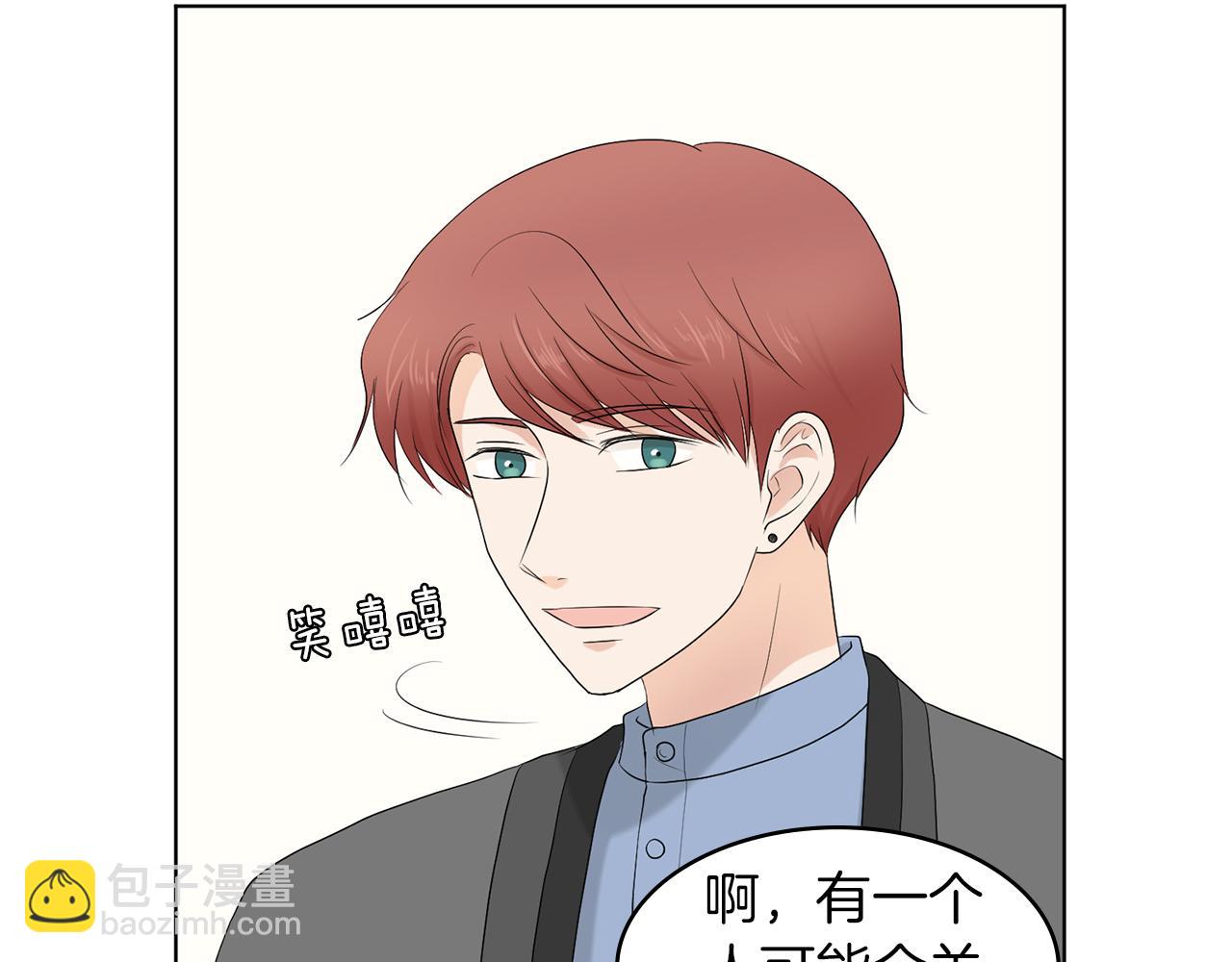 第18话 危机？12