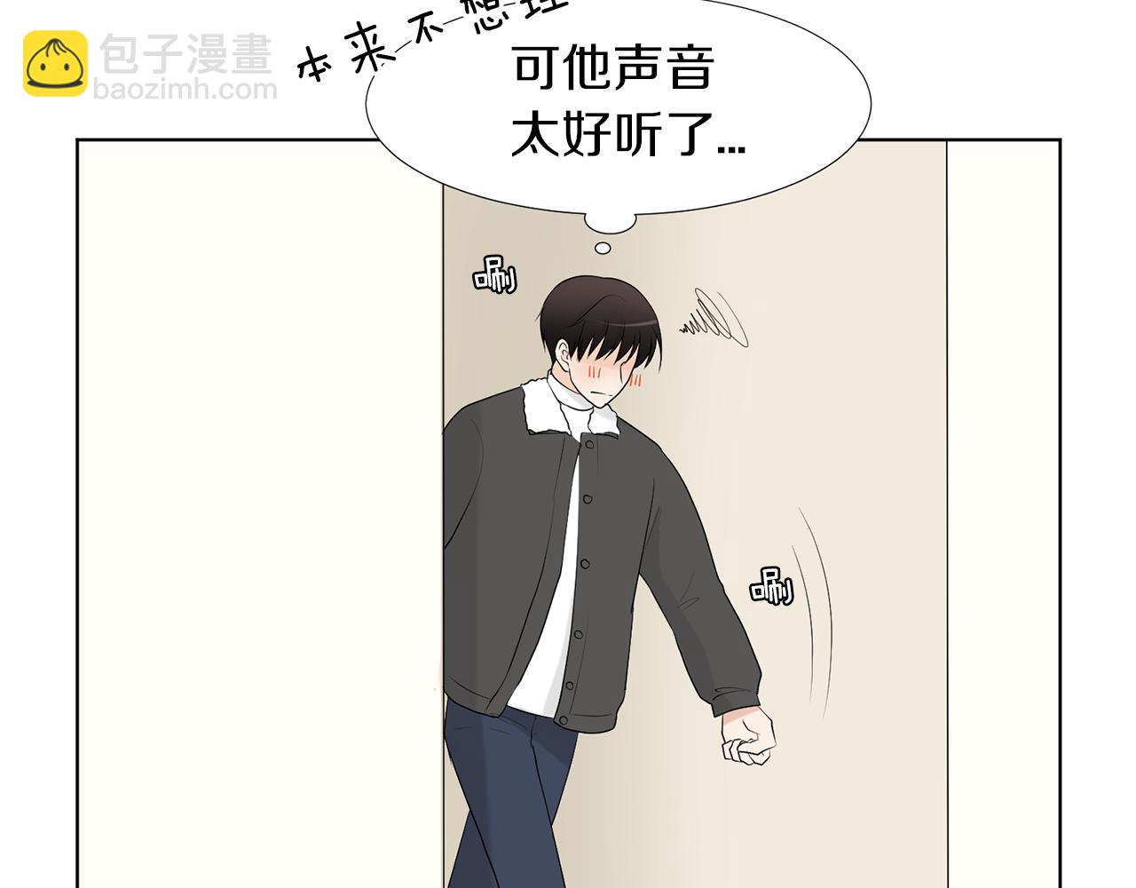 第18话 危机？122