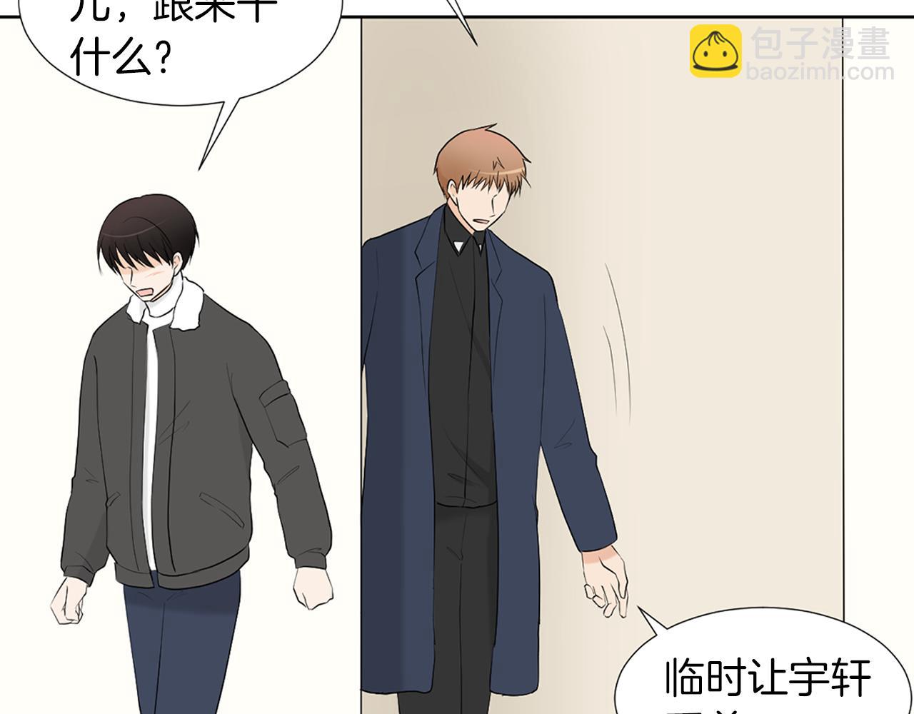 第18话 危机？124