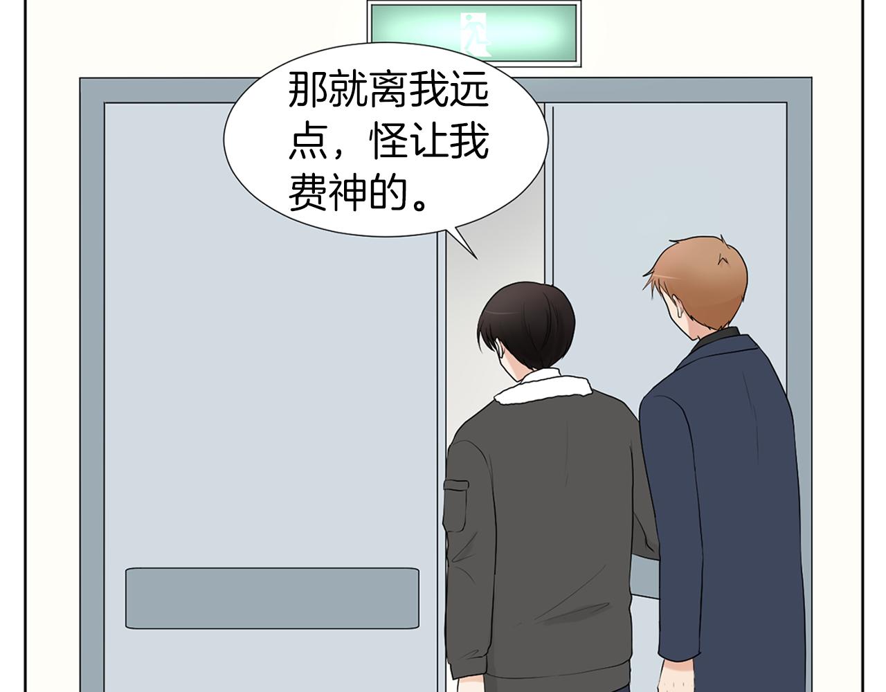 第18话 危机？128