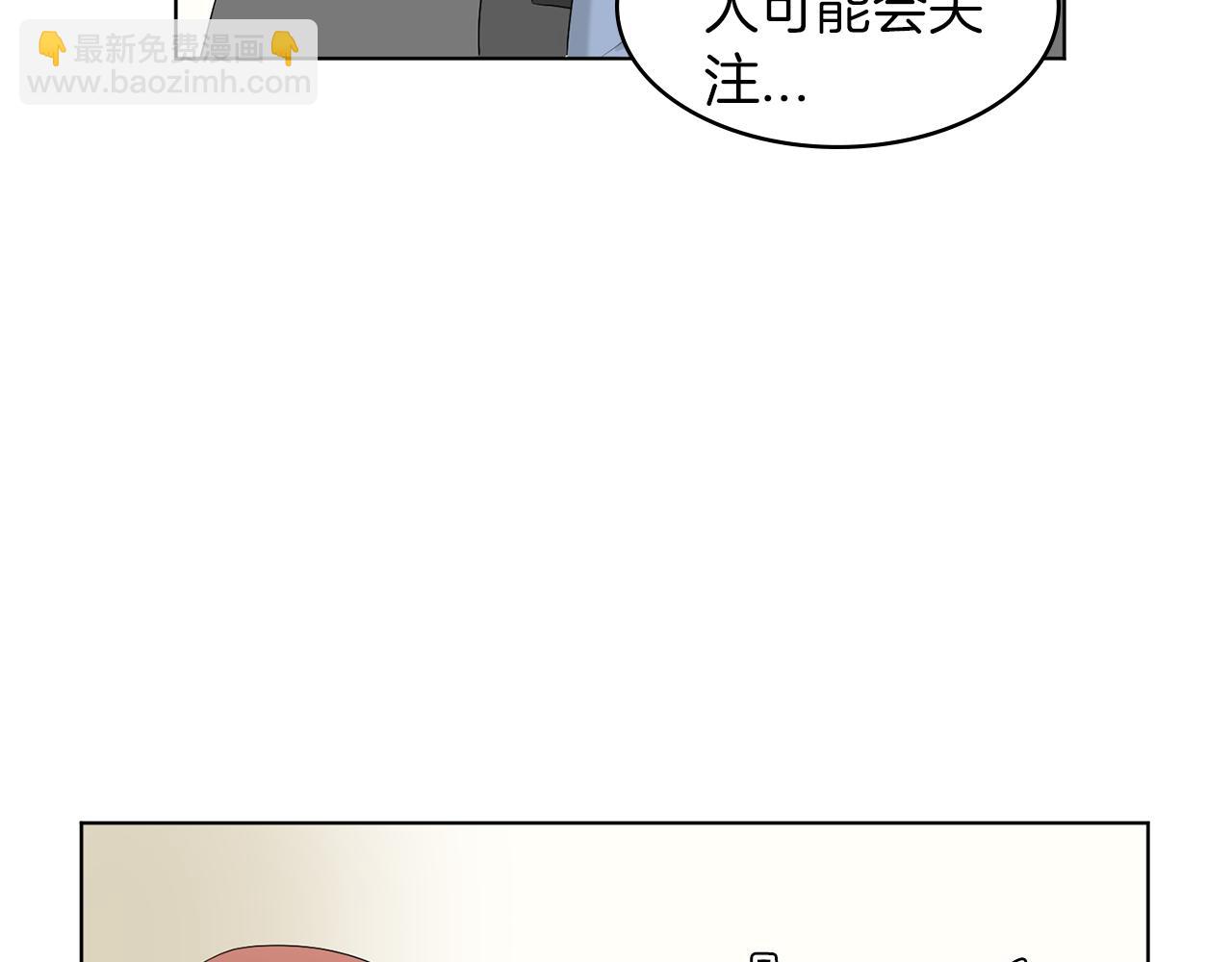 第18话 危机？13