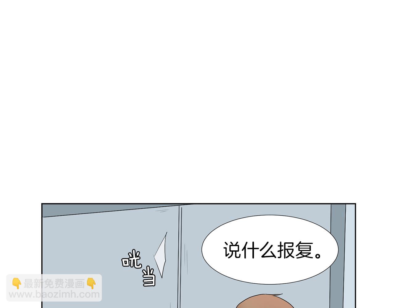 第18话 危机？130