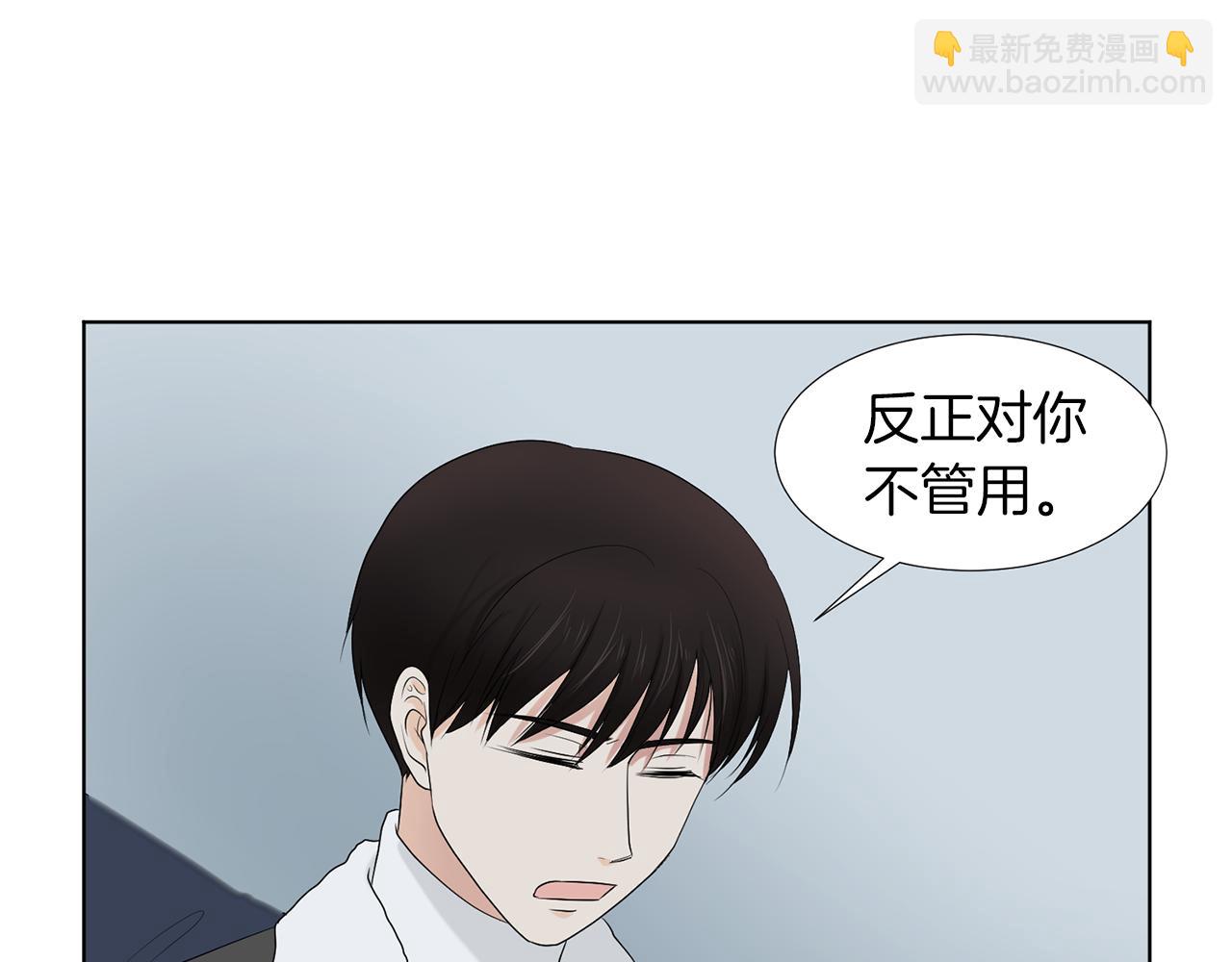 第18话 危机？132