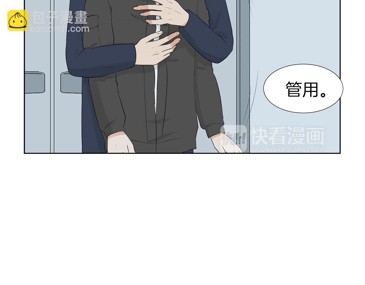 第18话 危机？135