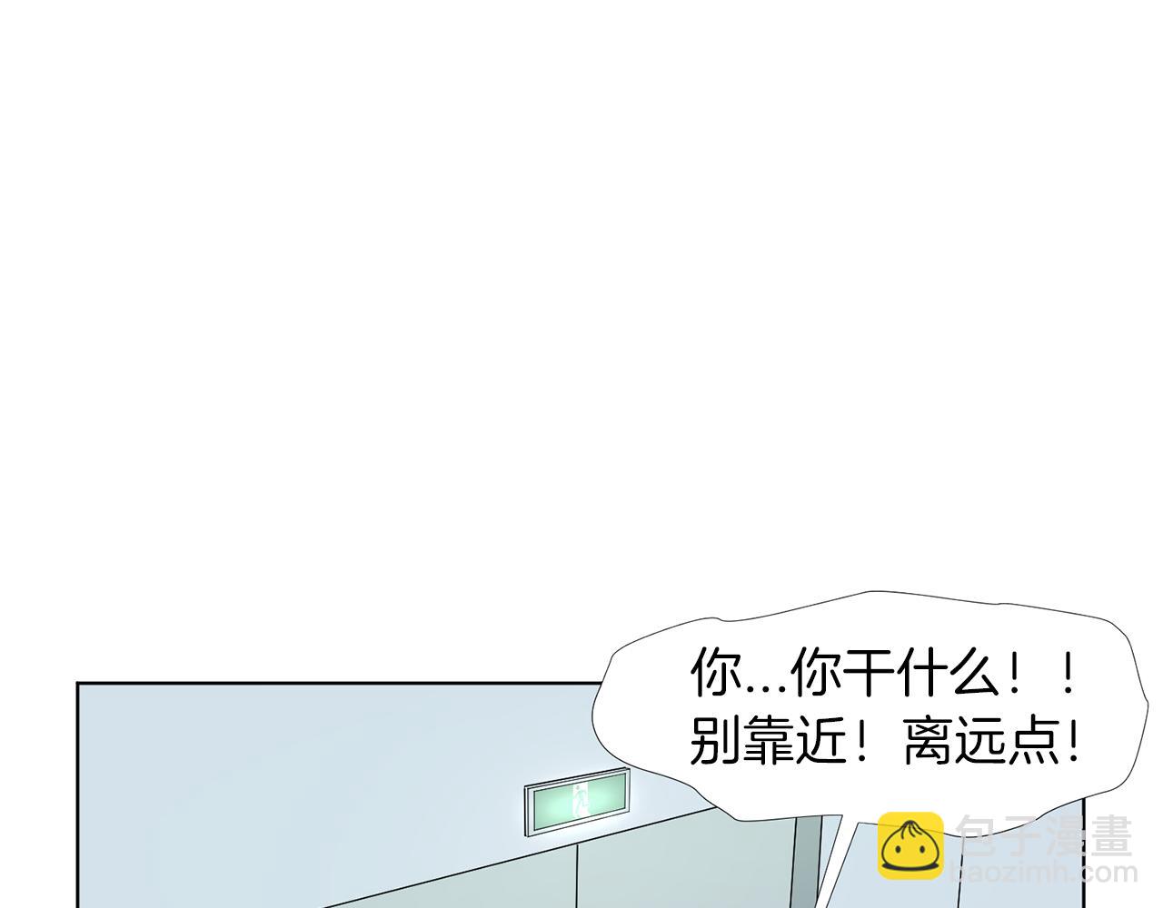 第18话 危机？136