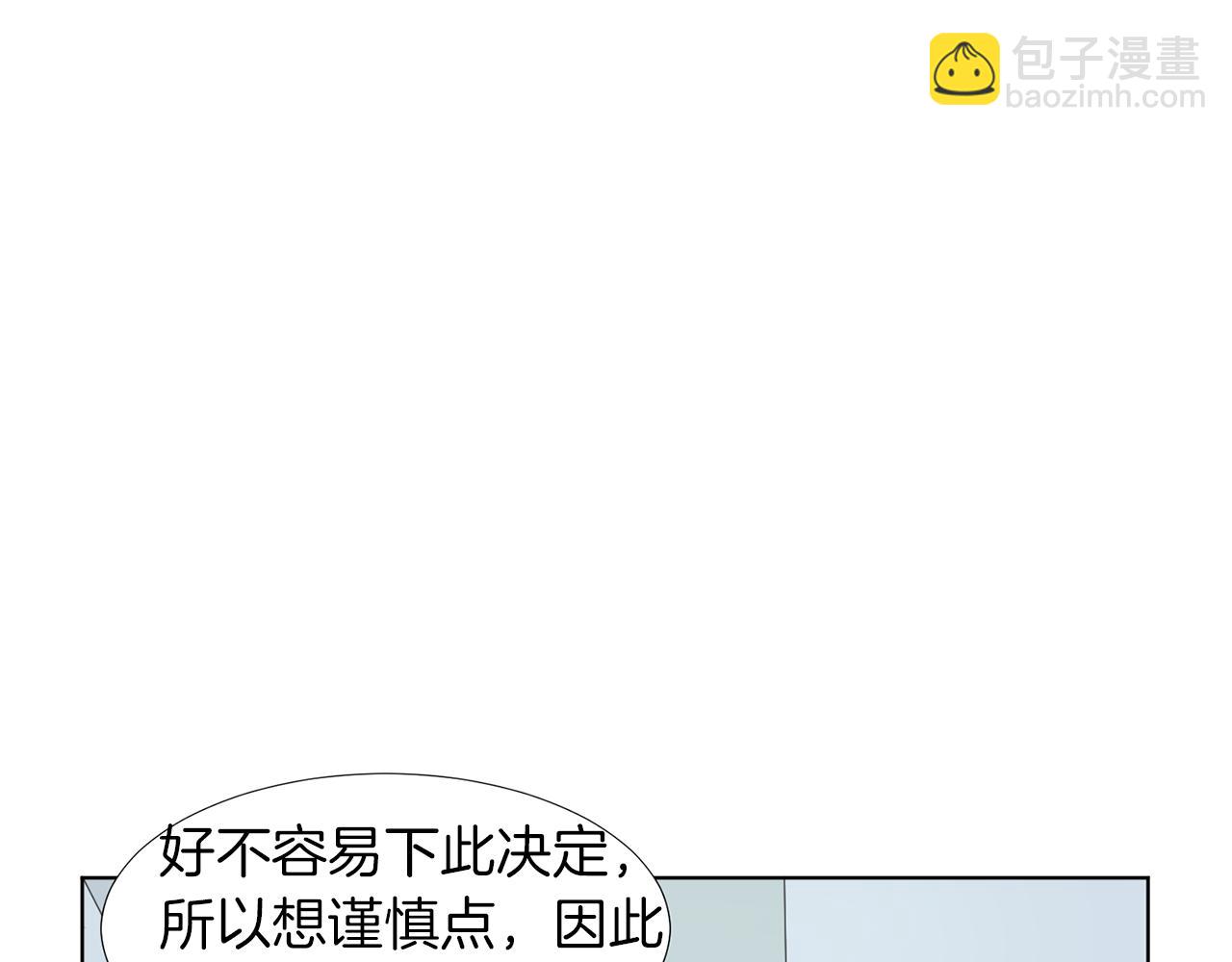 第18话 危机？140