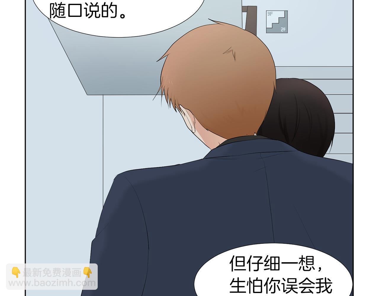 第18话 危机？141
