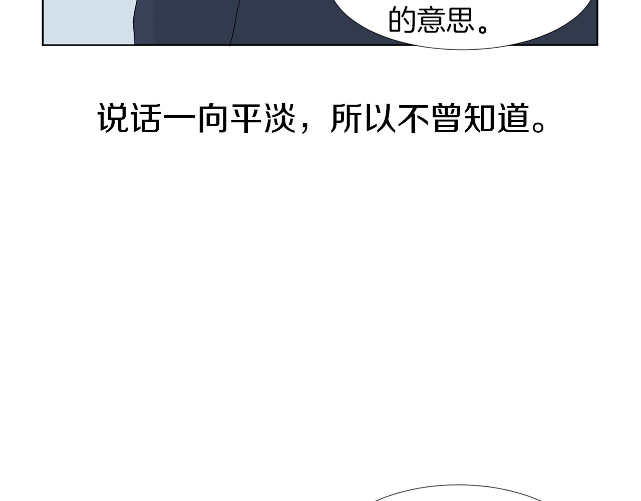 第18话 危机？142