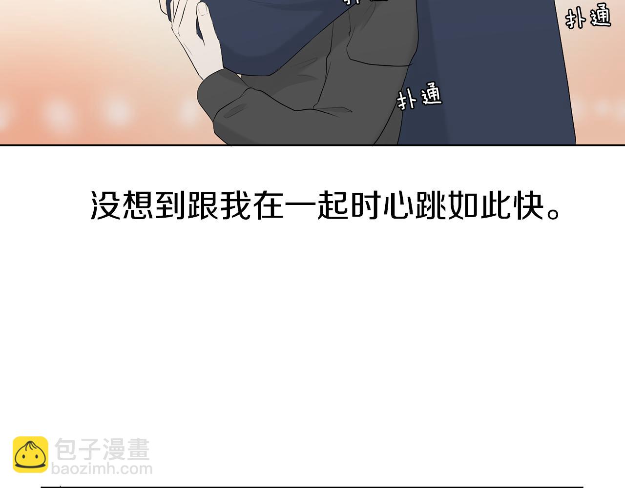 第18话 危机？144
