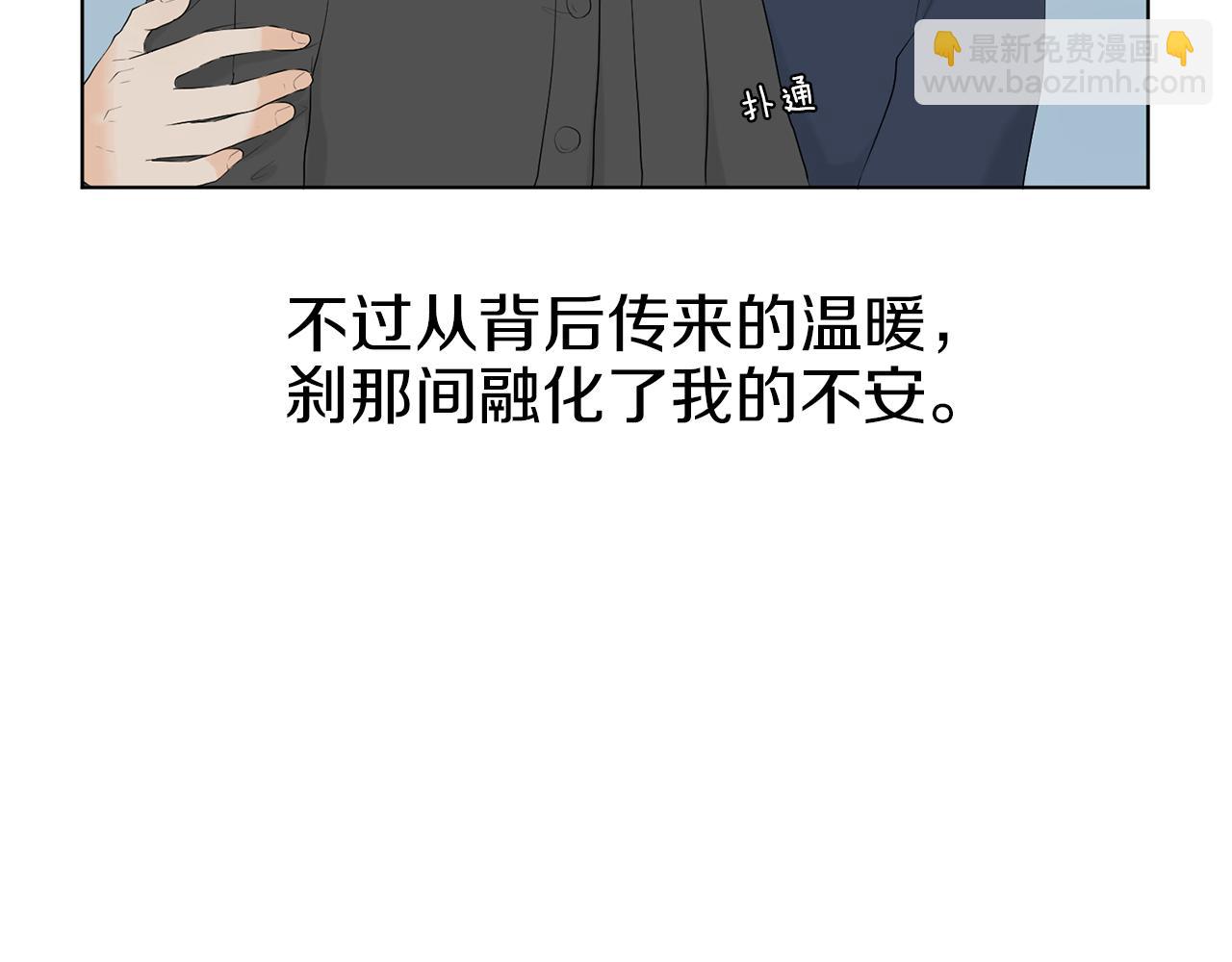 第18话 危机？148
