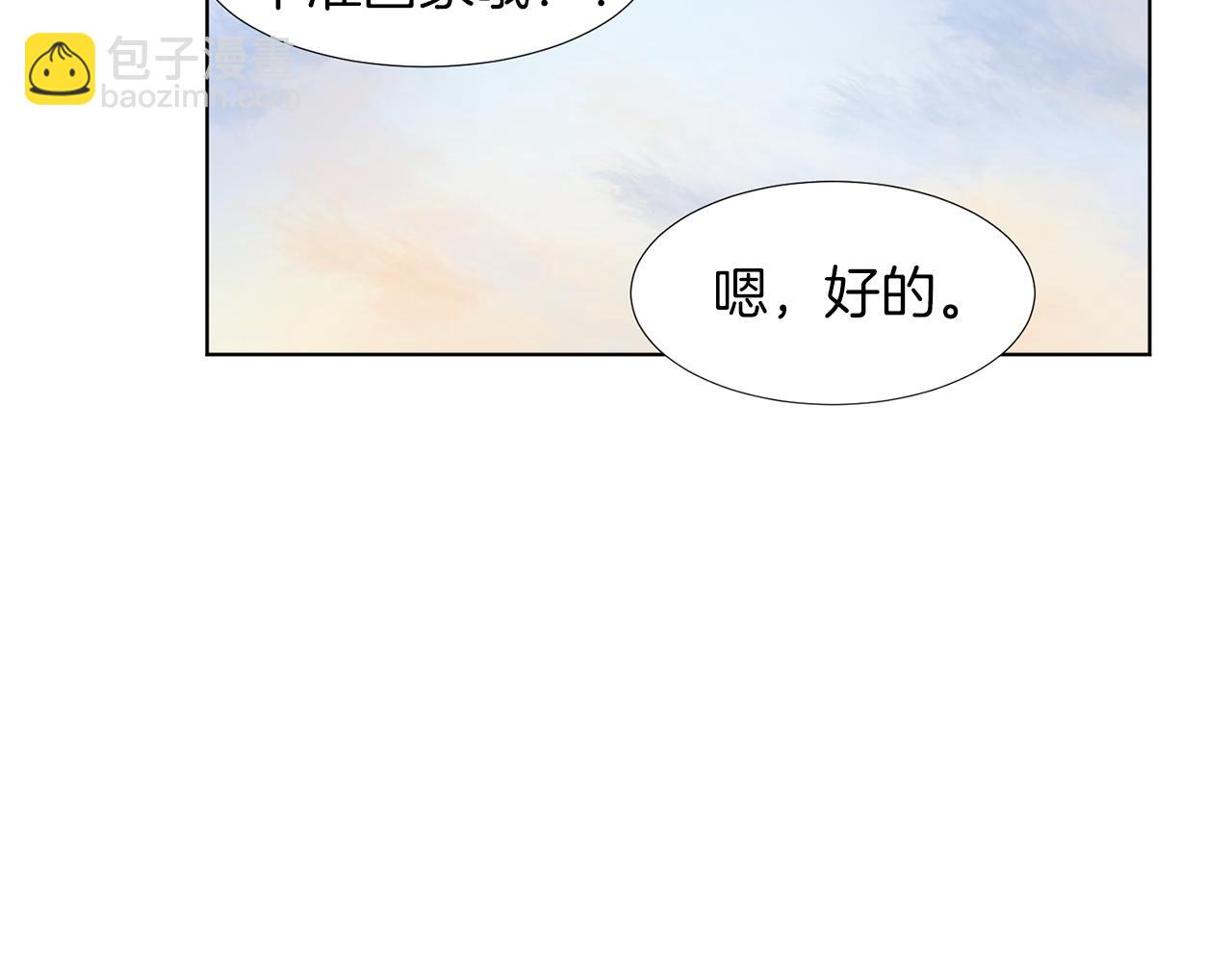 第18话 危机？160