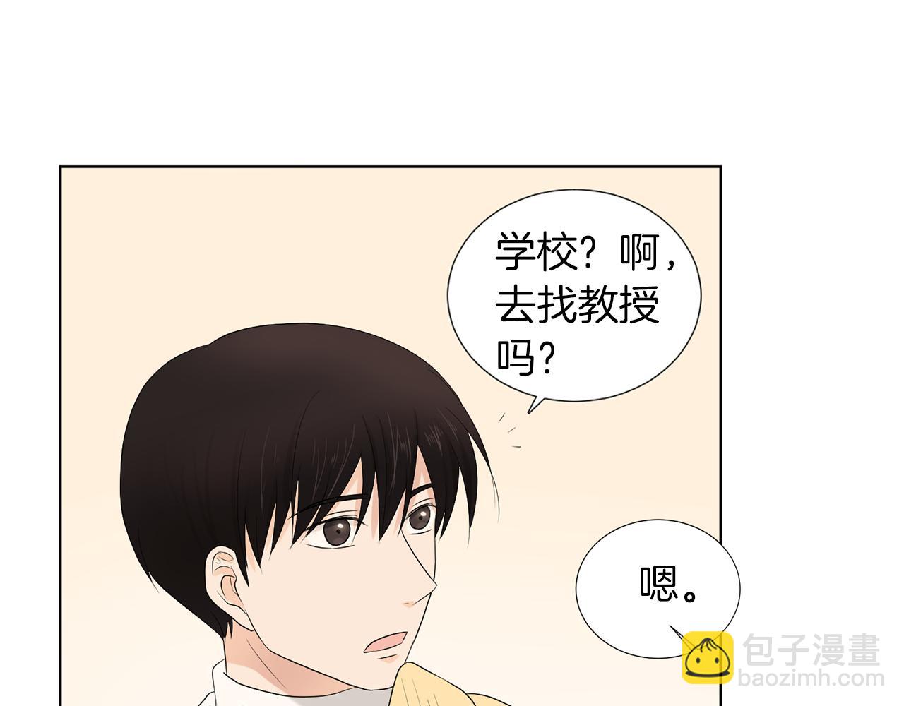 第18话 危机？166