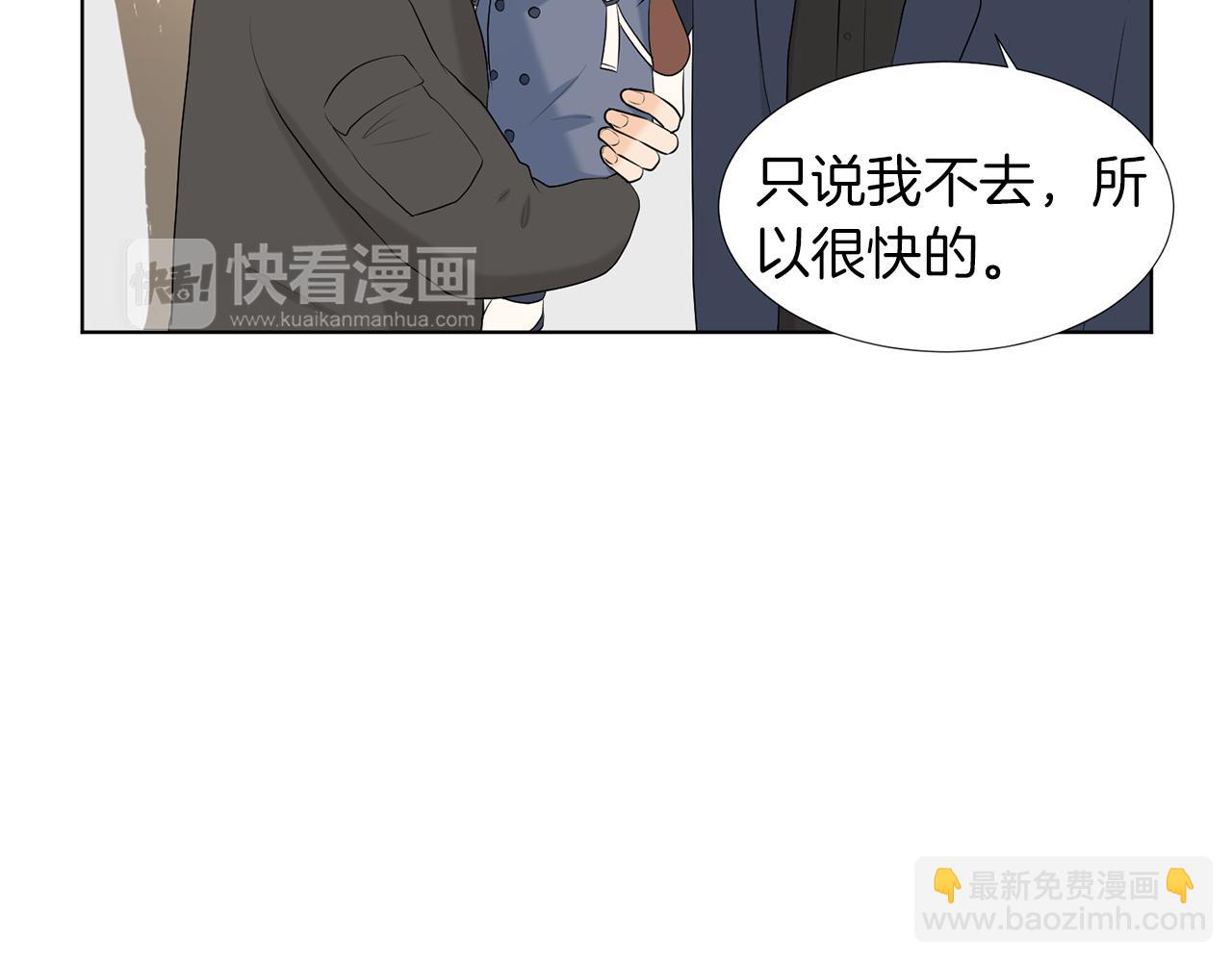 第18话 危机？169