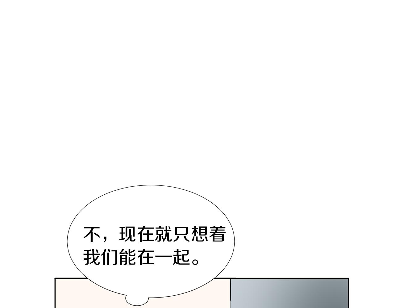 第18话 危机？174