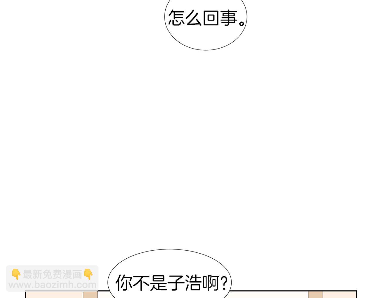 第18话 危机？179