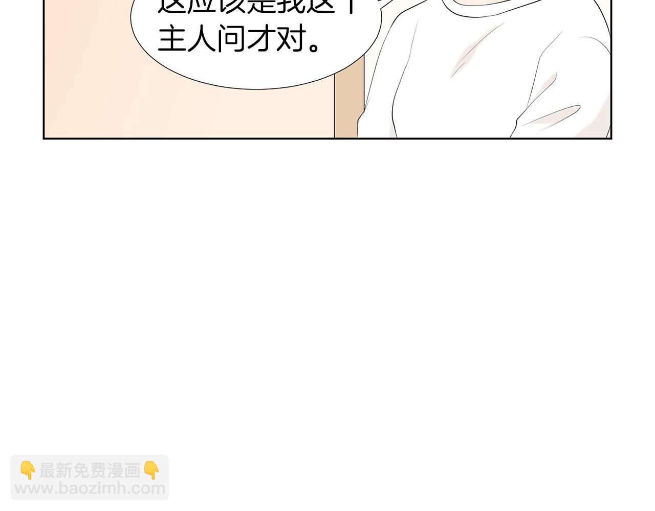 第18话 危机？184