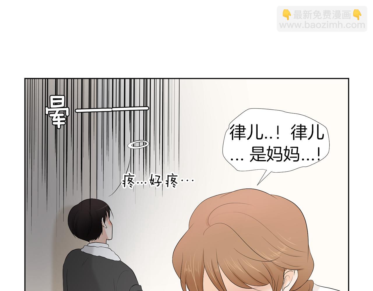 第18话 危机？192