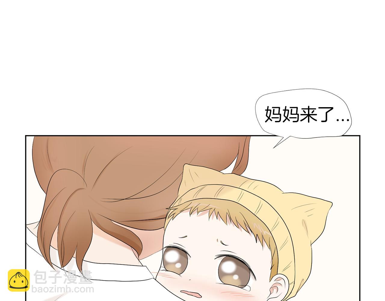 第18话 危机？194