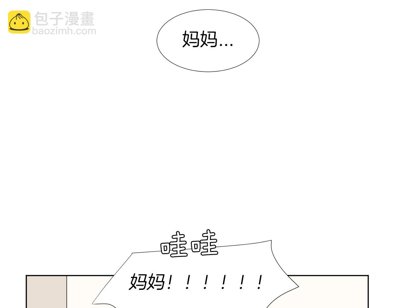 第18话 危机？196