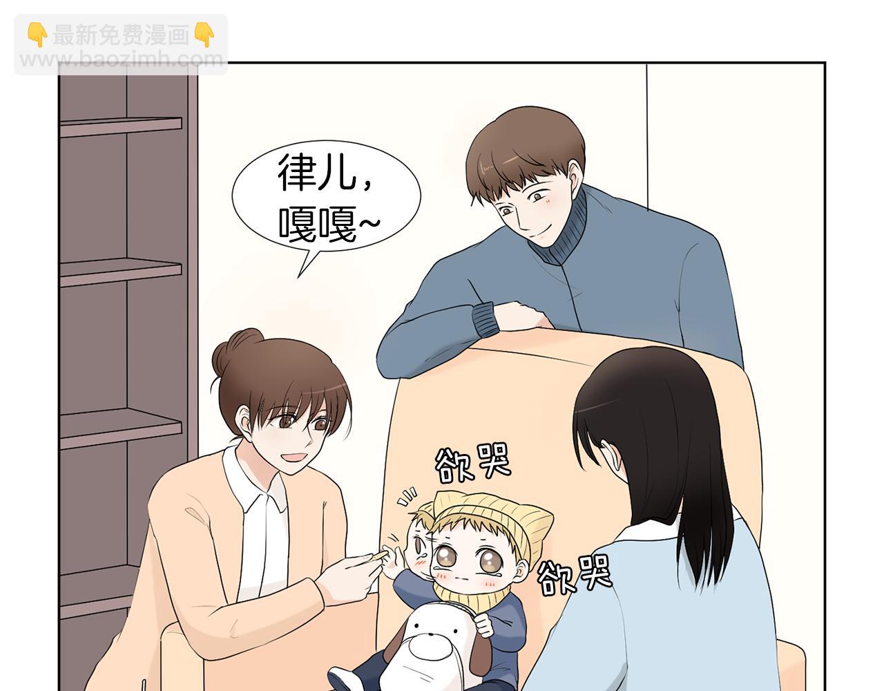 第18话 危机？2