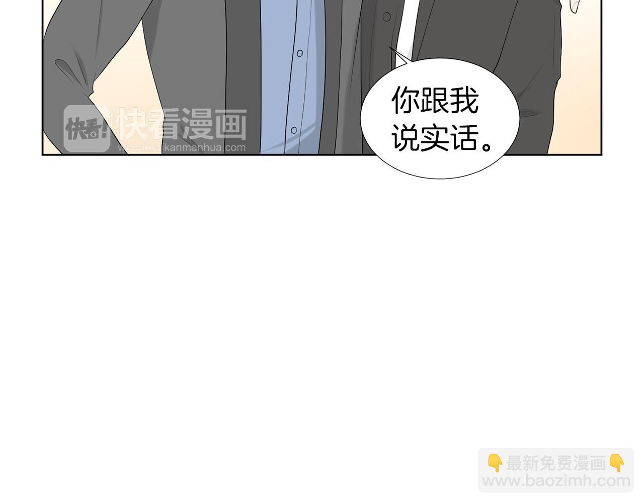 第18话 危机？23