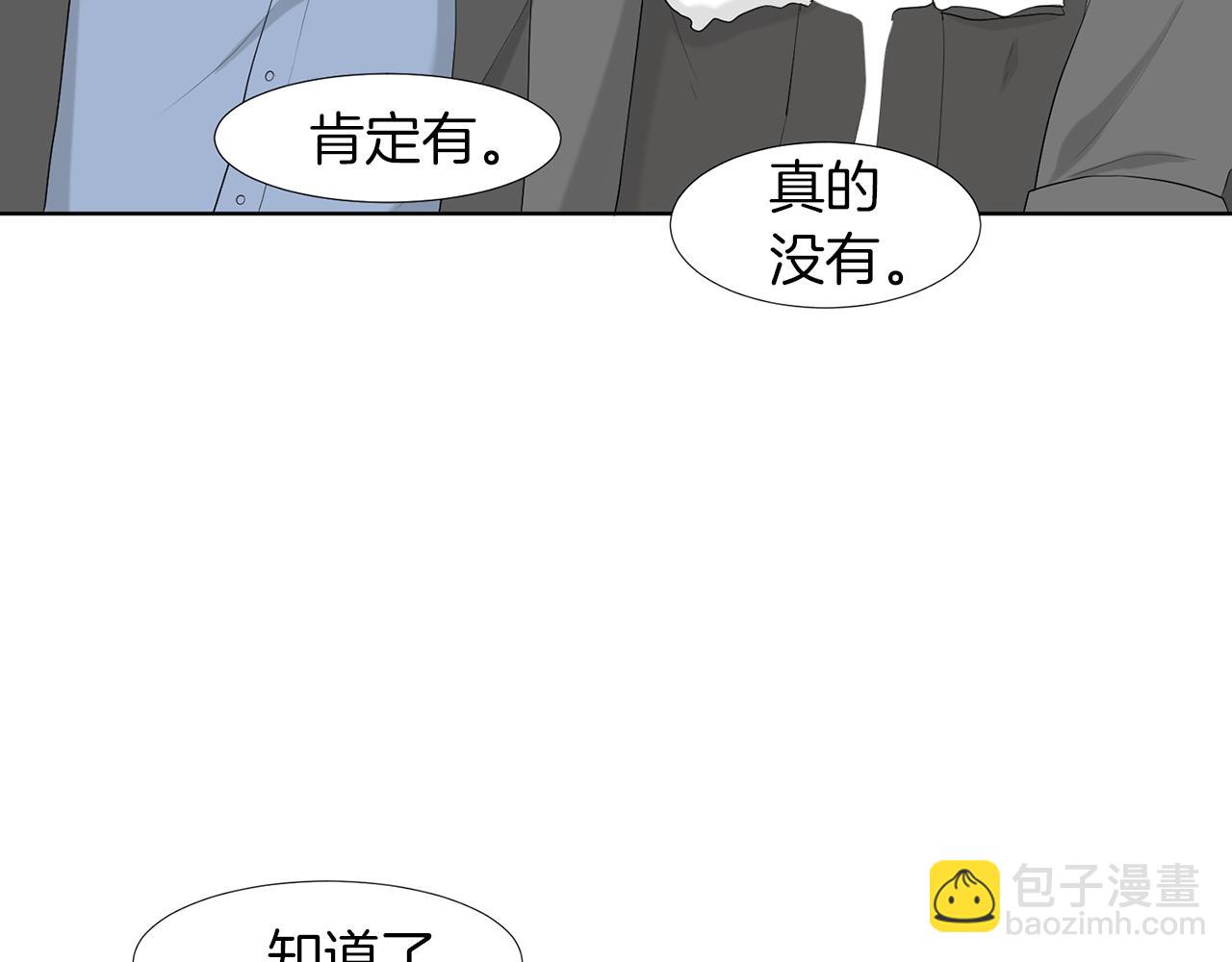 第18话 危机？25
