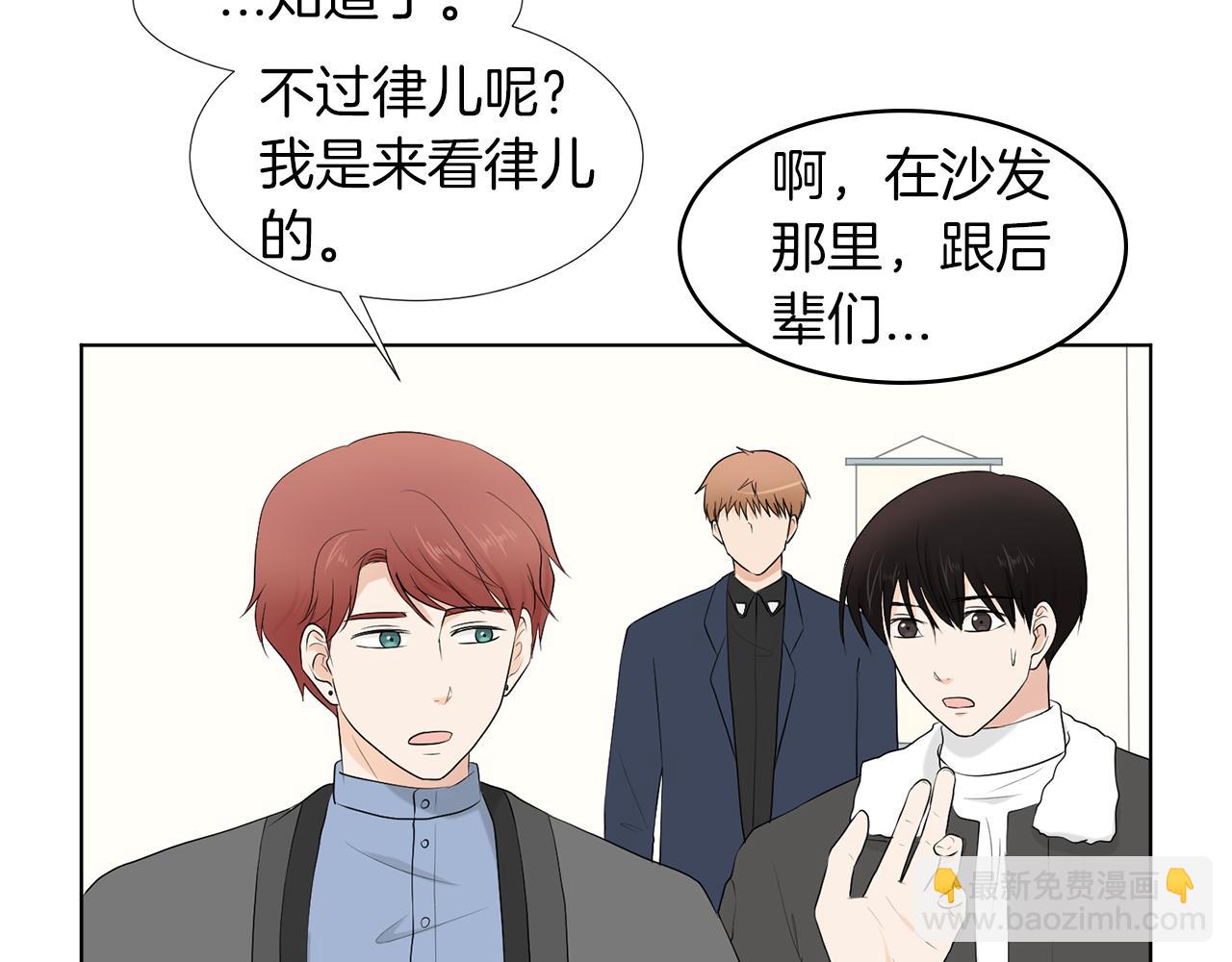 第18话 危机？26